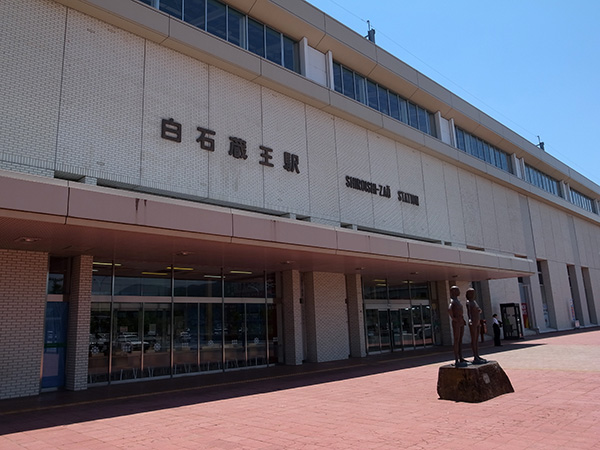 สถานี JR ชิโรอิชิซาโอ