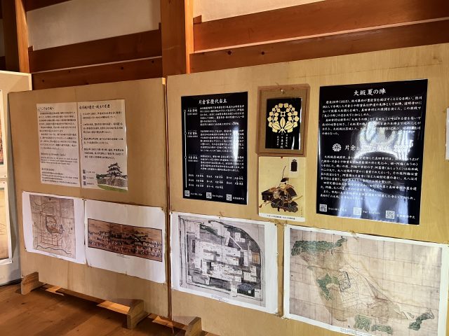 History and Transition of the Lord of Shiroishi Castle